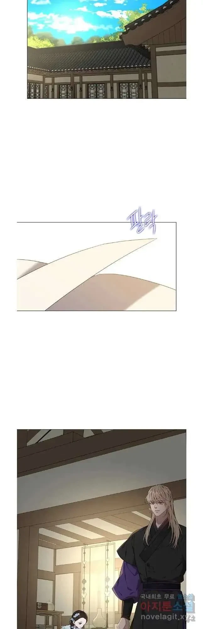 Seduce A Fox Chapter 40, page 13