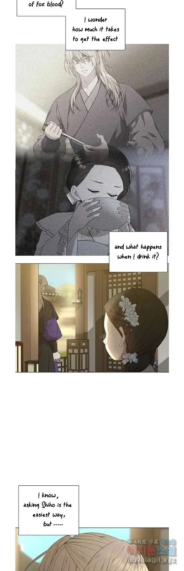 Seduce A Fox Chapter 40, page 15