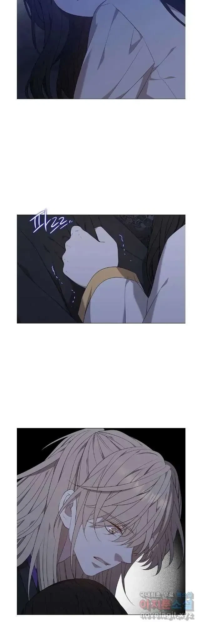 Seduce A Fox Chapter 40, page 3