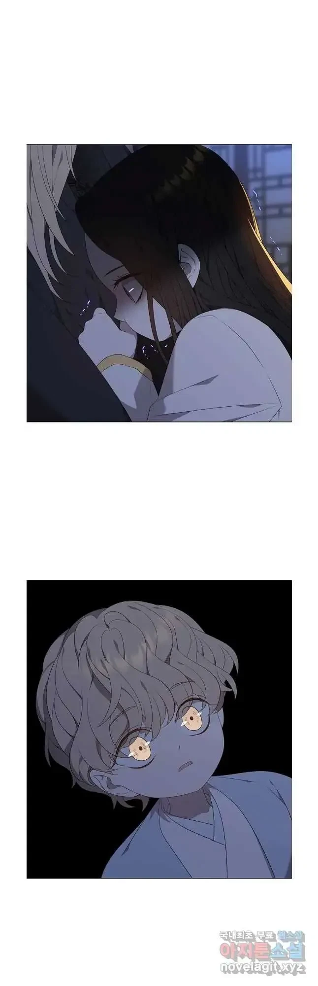 Seduce A Fox Chapter 40, page 4