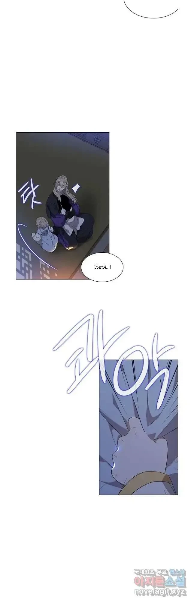 Seduce A Fox Chapter 40, page 6