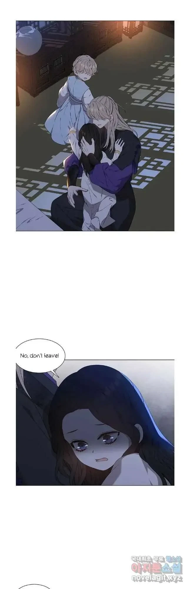 Seduce A Fox Chapter 40, page 7