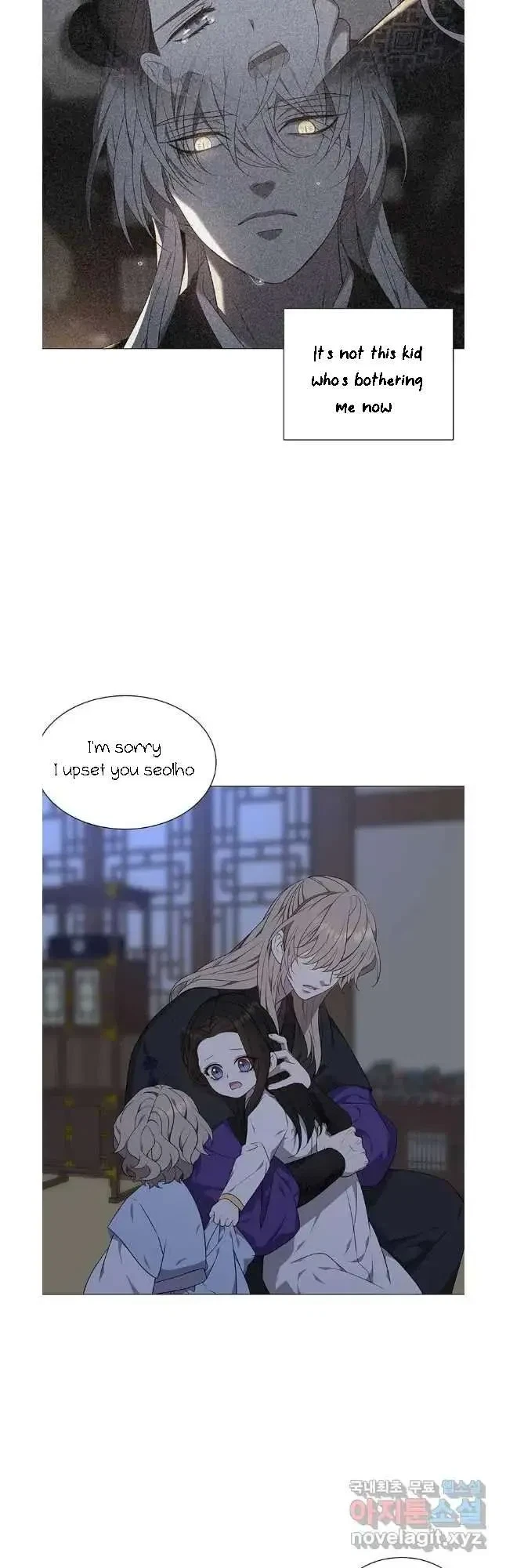Seduce A Fox Chapter 40, page 9