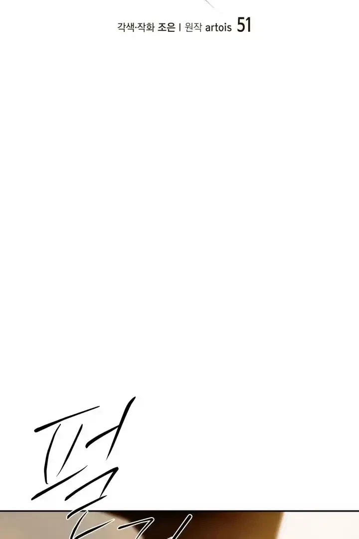 Chapter 51, page 31