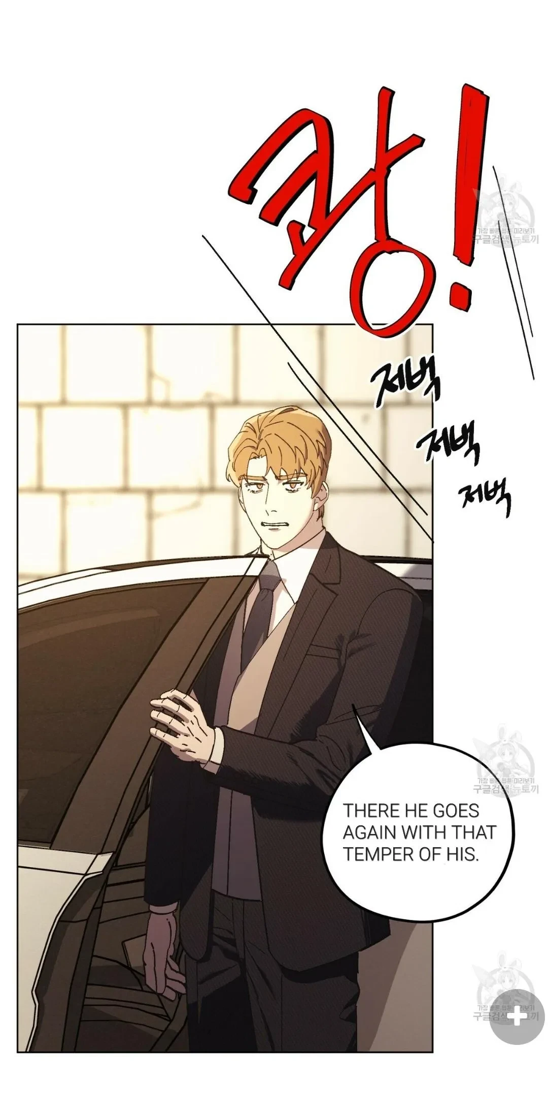 Chapter 28, page 10