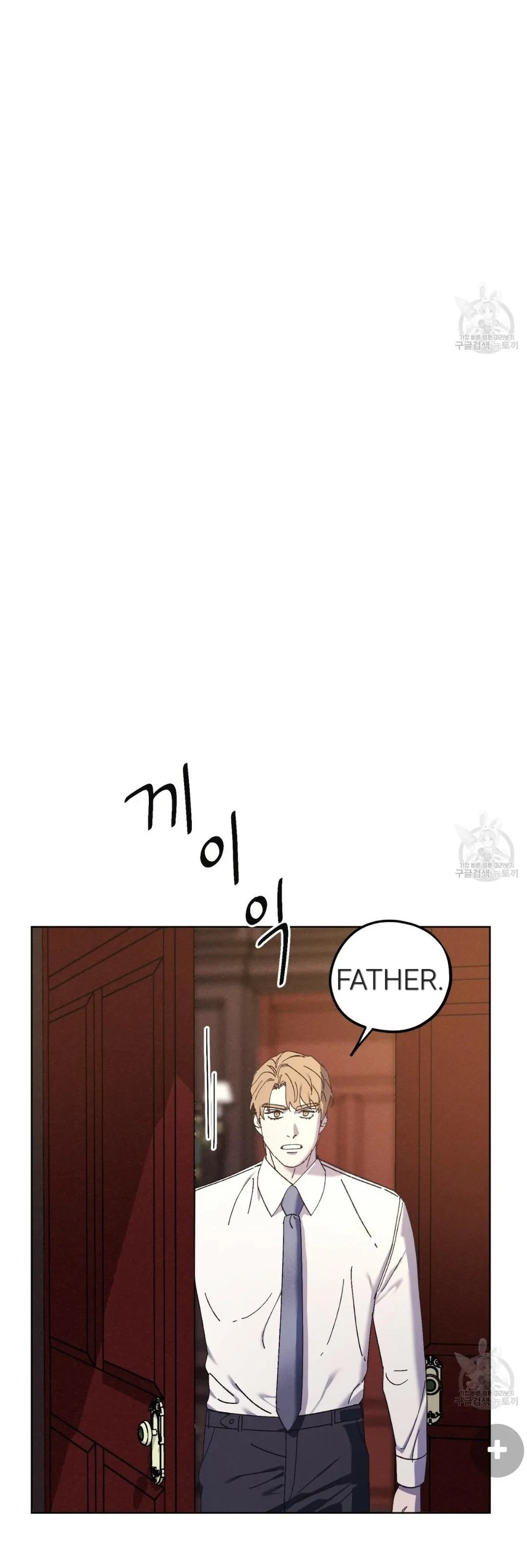Chapter 28, page 11