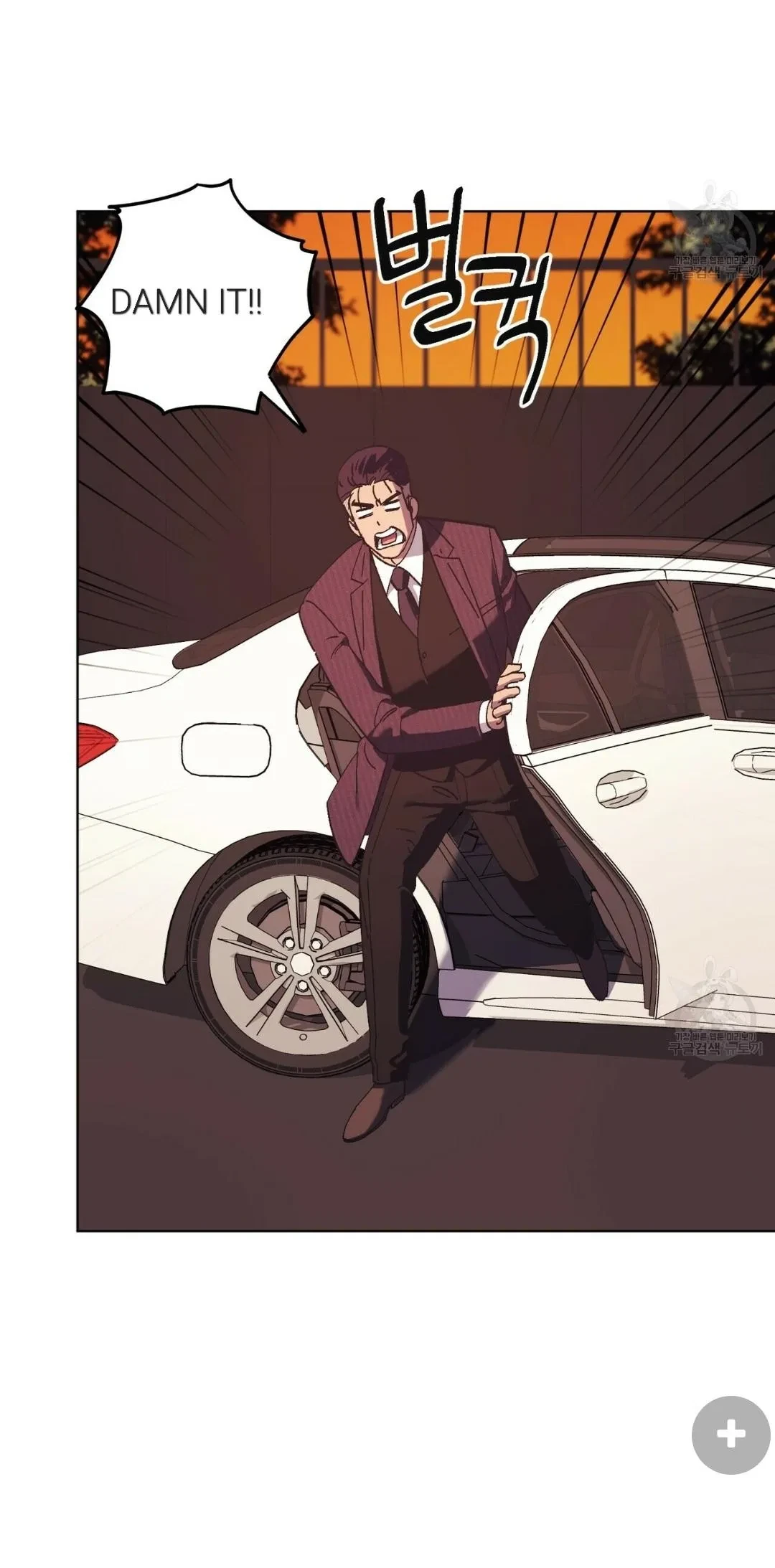 Chapter 28, page 8