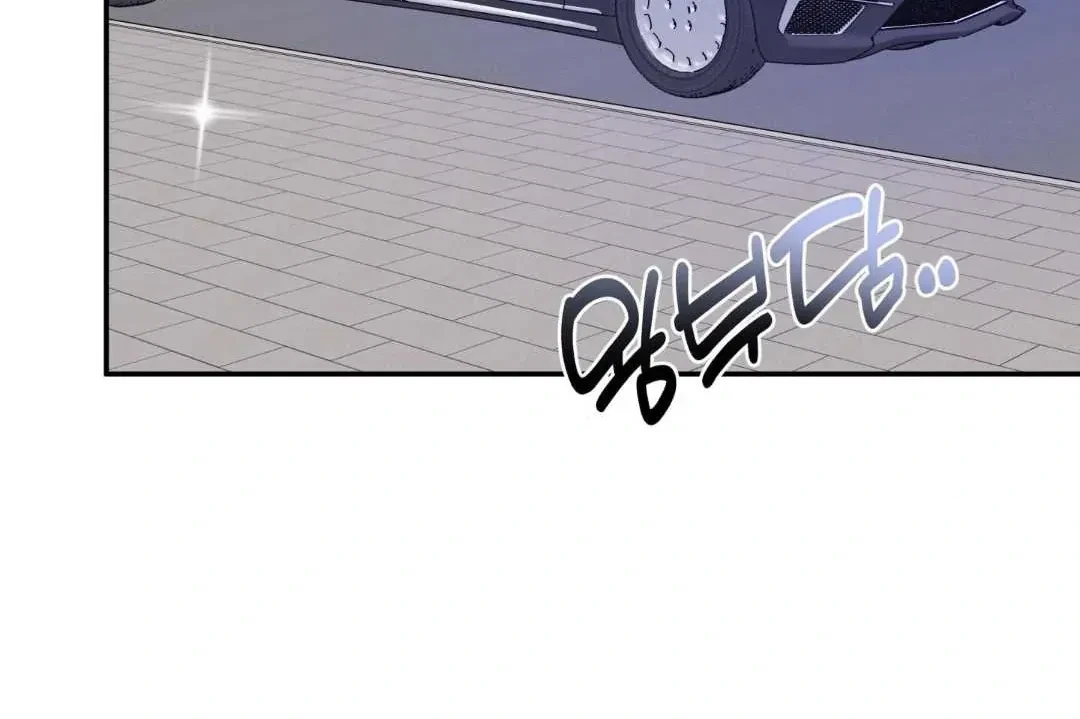 Overclock Chapter 69, page 18