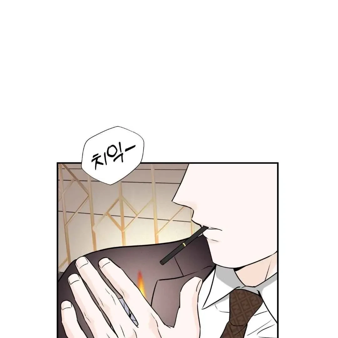 Overclock Chapter 69, page 23