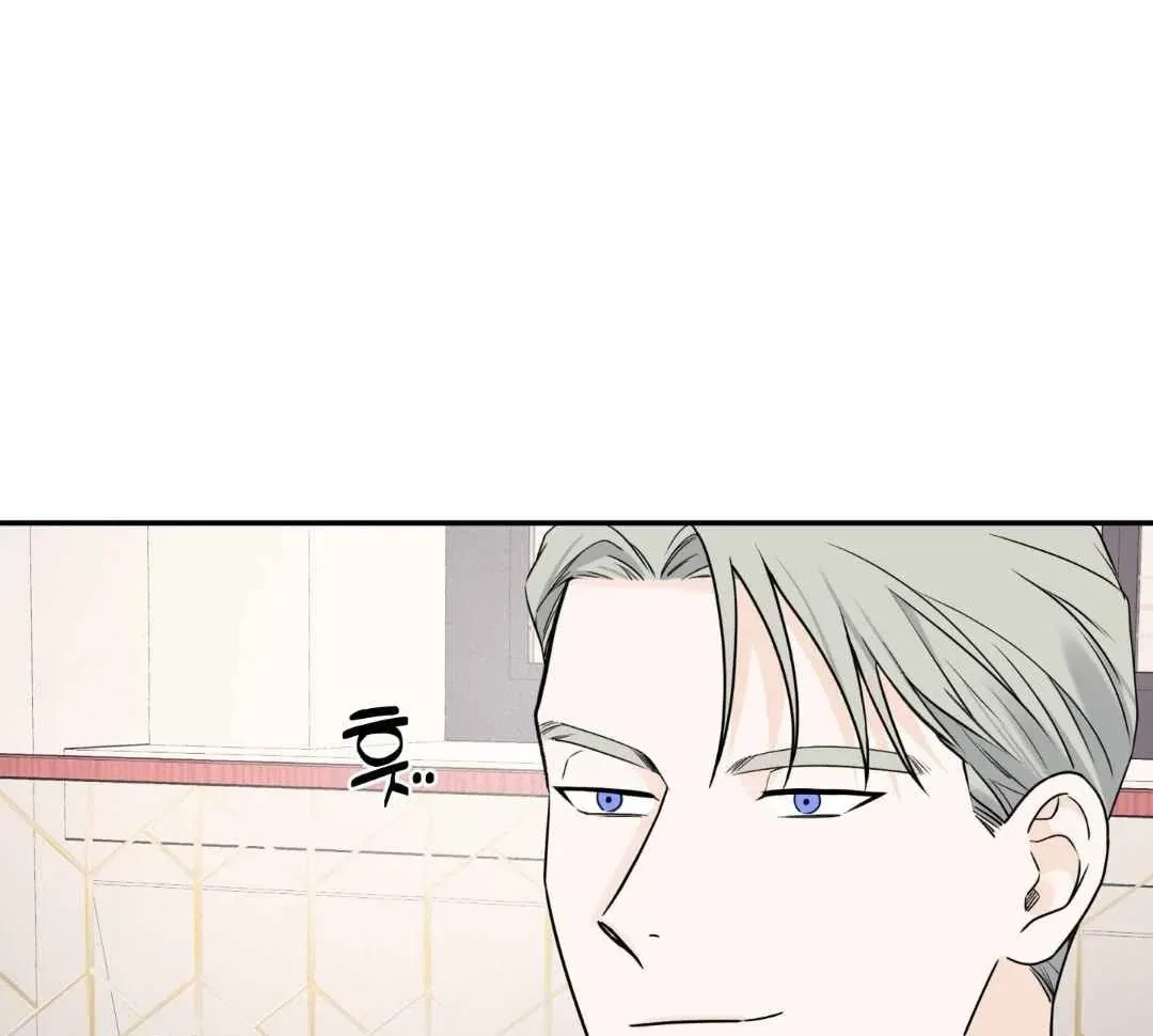 Overclock Chapter 69, page 63