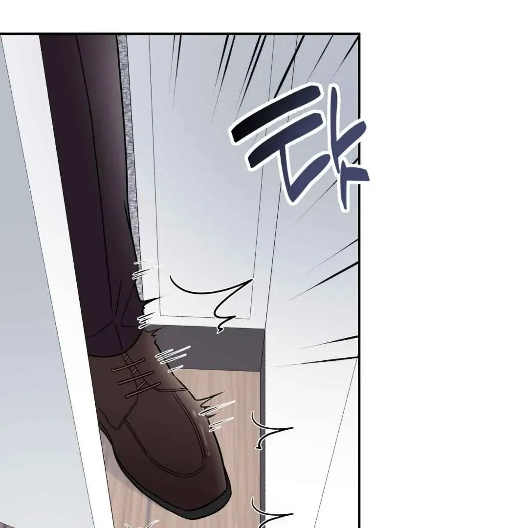 Overclock Chapter 69, page 8