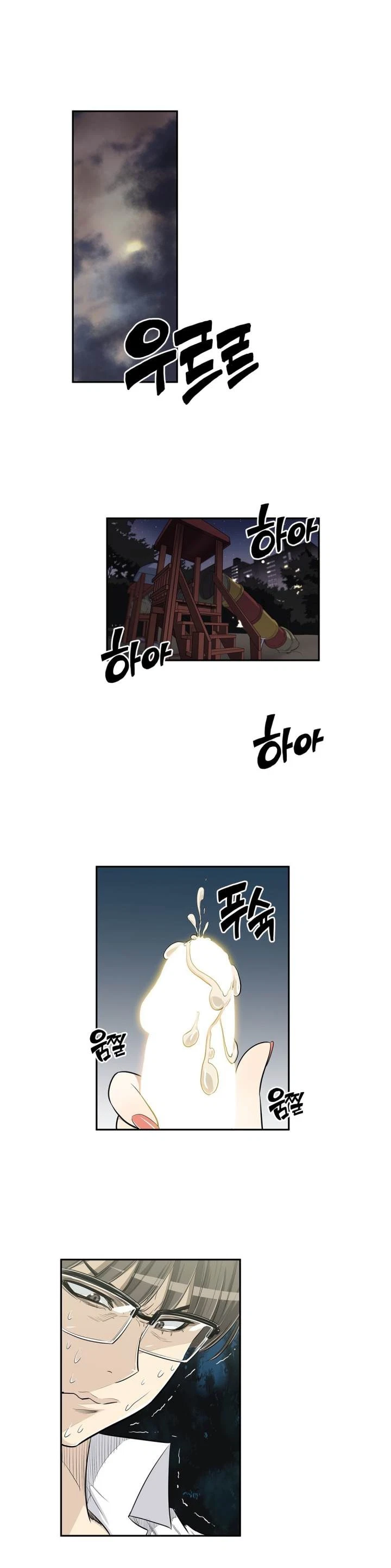 Chapter 22, page 29