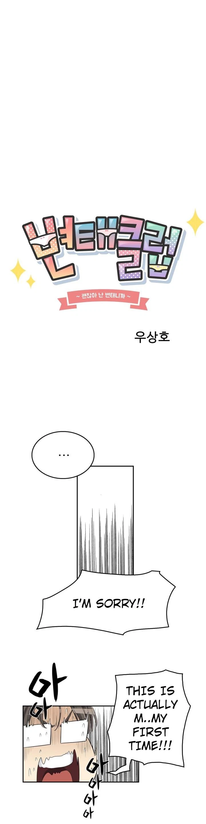 Chapter 22, page 31