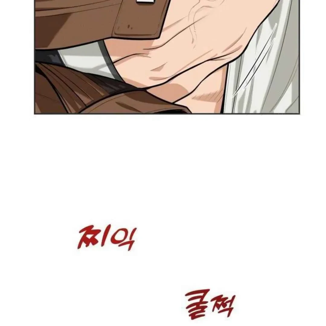Chapter 2, page 92