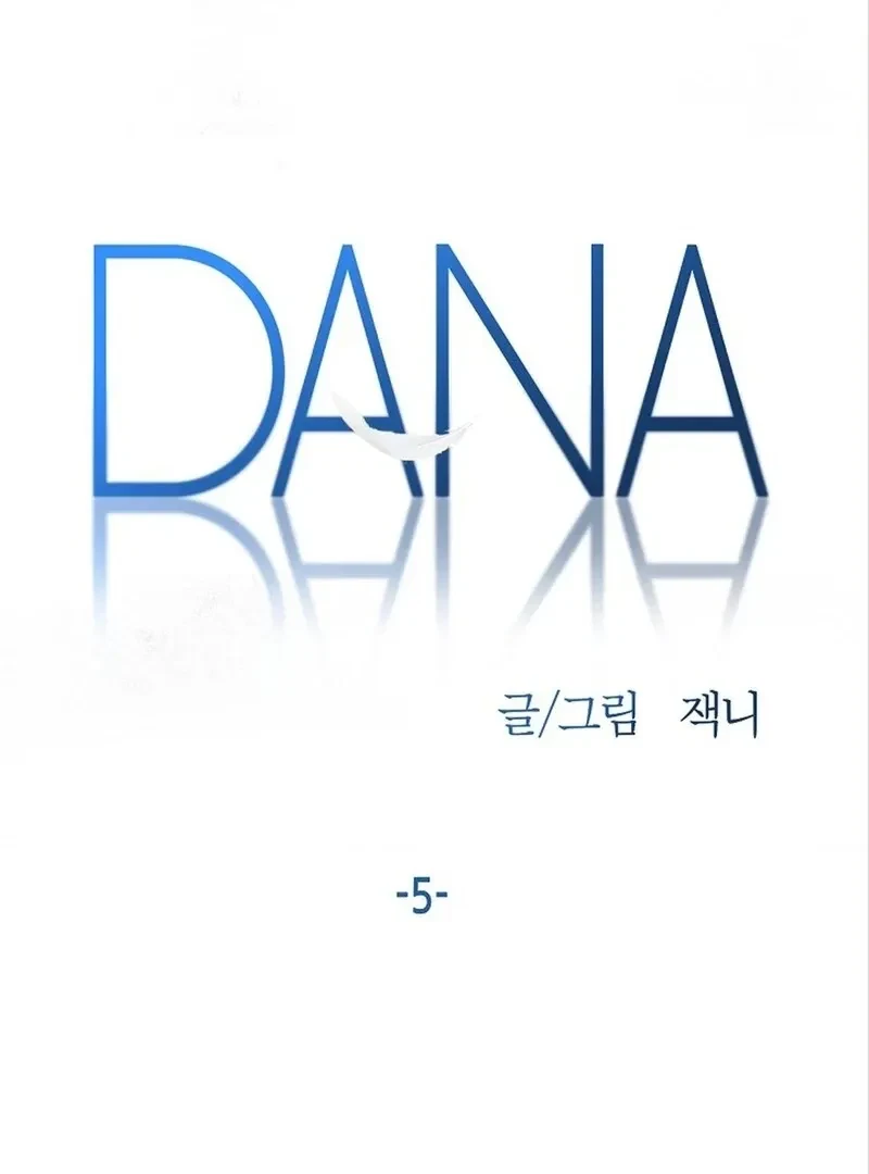 DANA Chapter 5, page 17