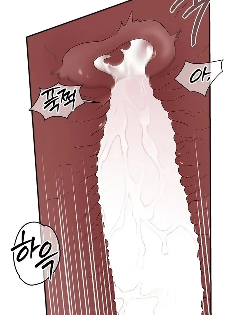 DANA Chapter 5, page 66