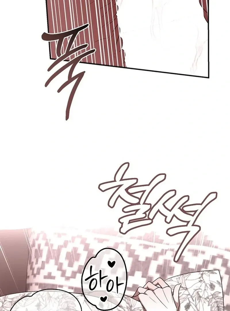 DANA Chapter 5, page 67