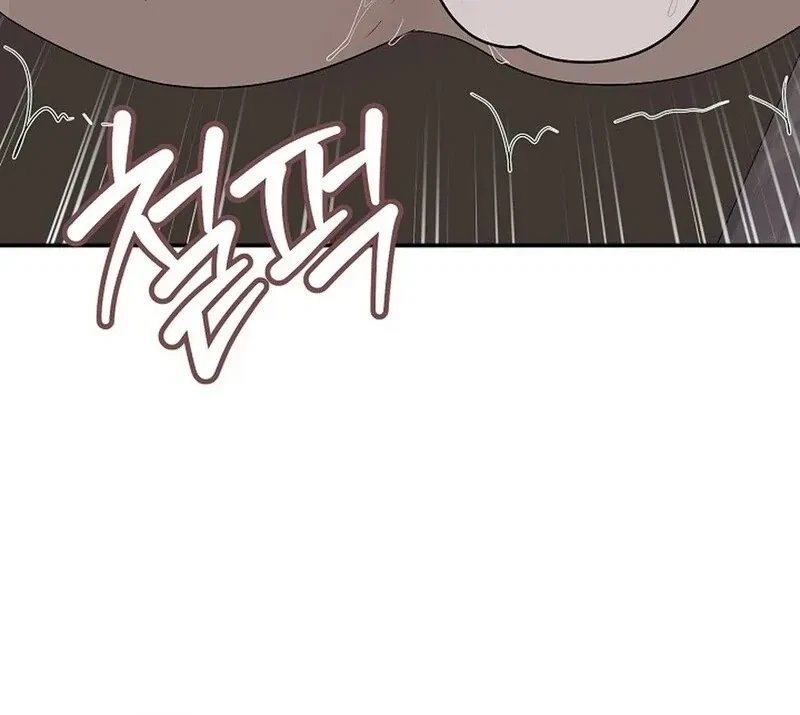 DANA Chapter 5, page 70