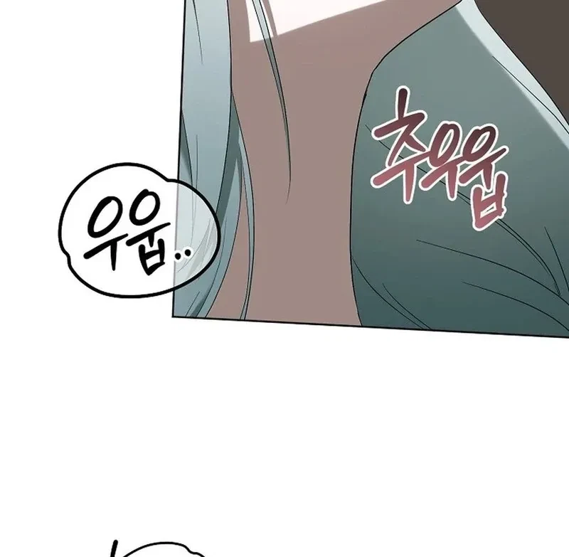 DANA Chapter 5, page 83