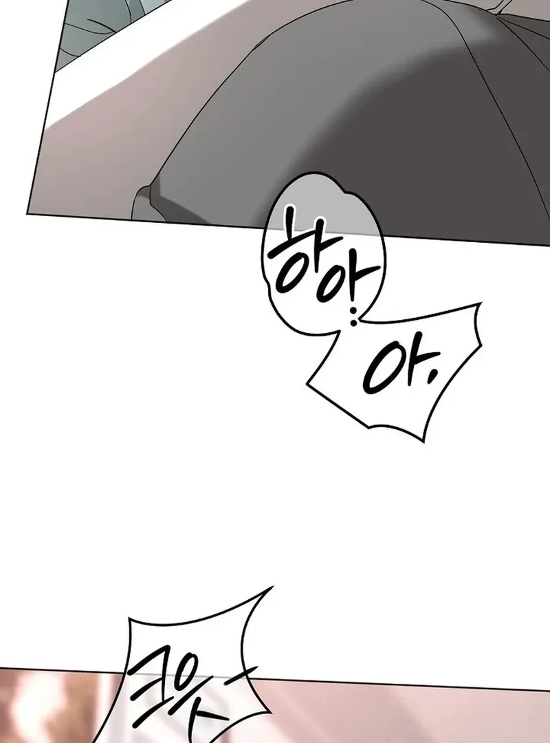 DANA Chapter 5, page 87