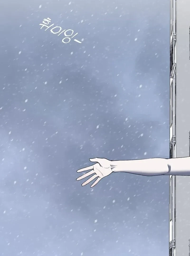 DANA Chapter 5, page 9