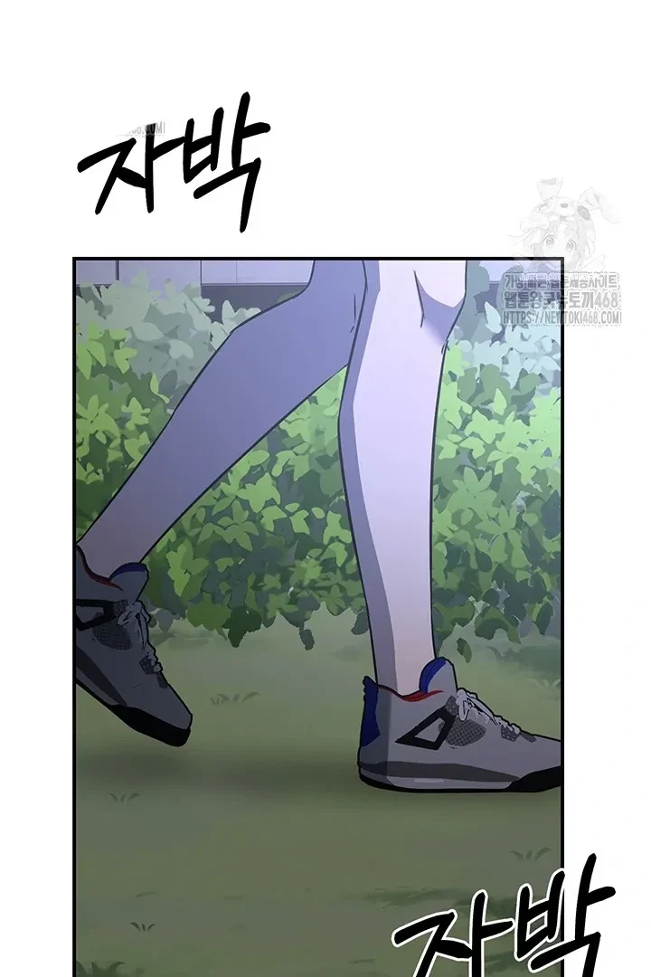 Chapter 6, page 71