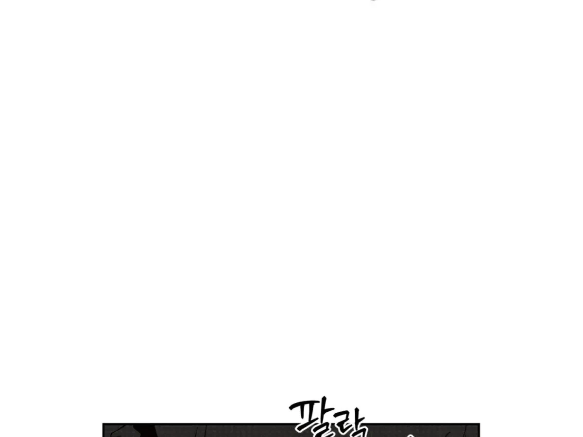 Chapter 10, page 8