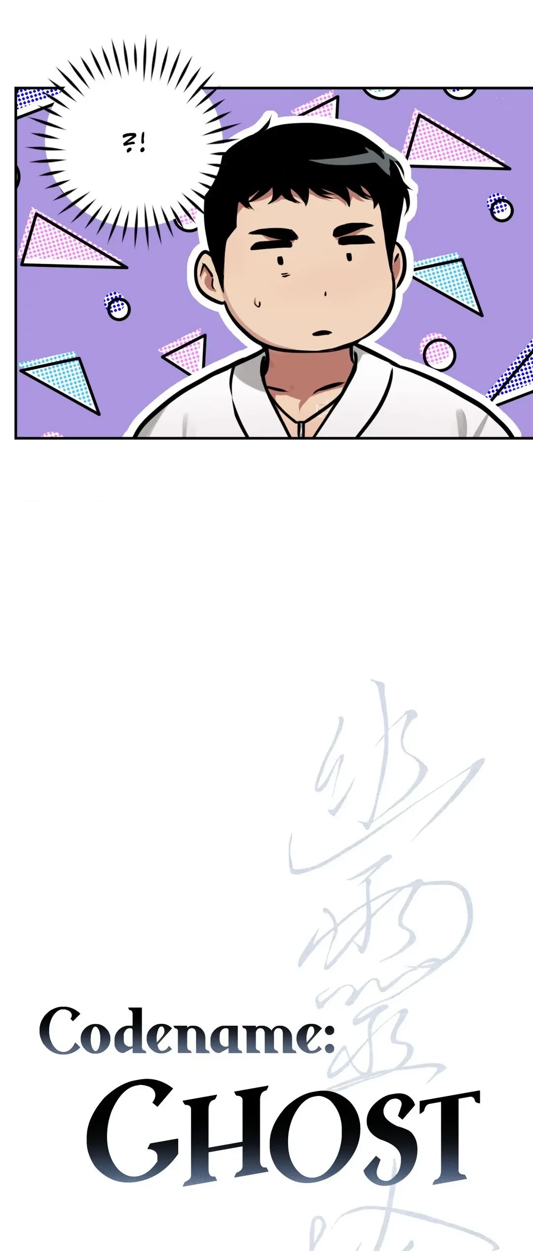 Chapter 52, page 7