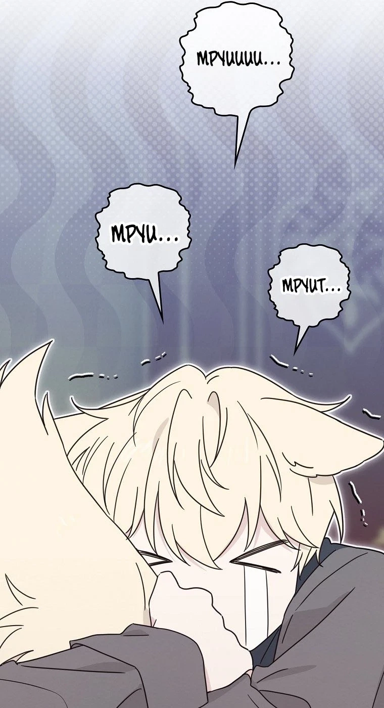 Chapter 23, page 77