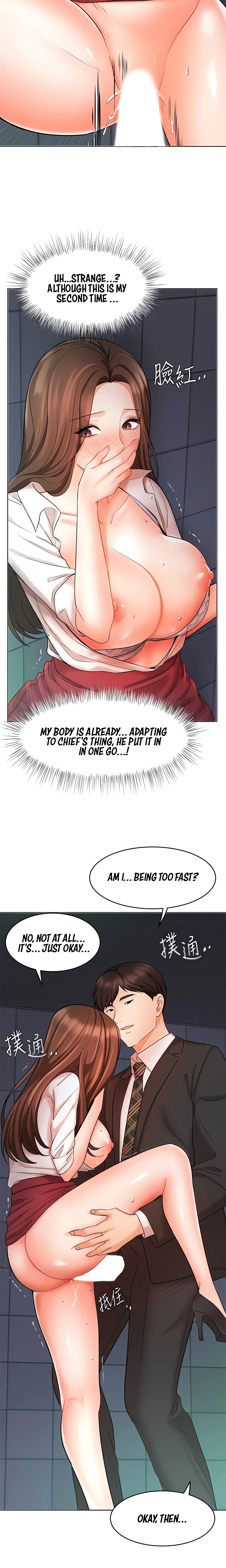 Chapter 24, page 14