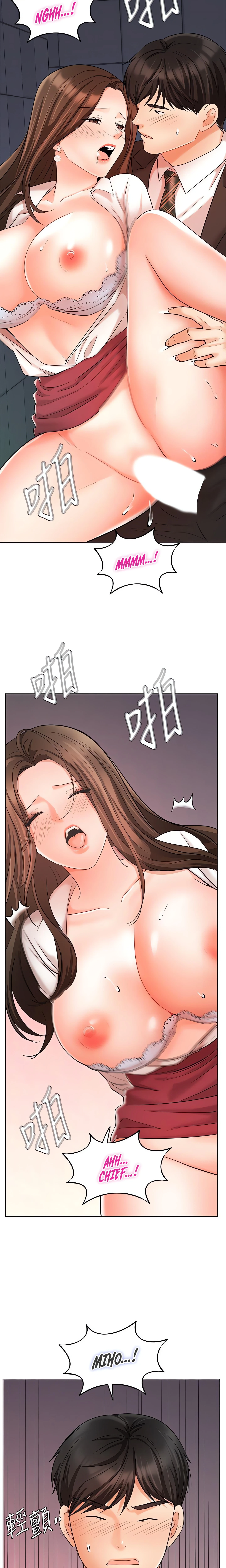 Chapter 24, page 29