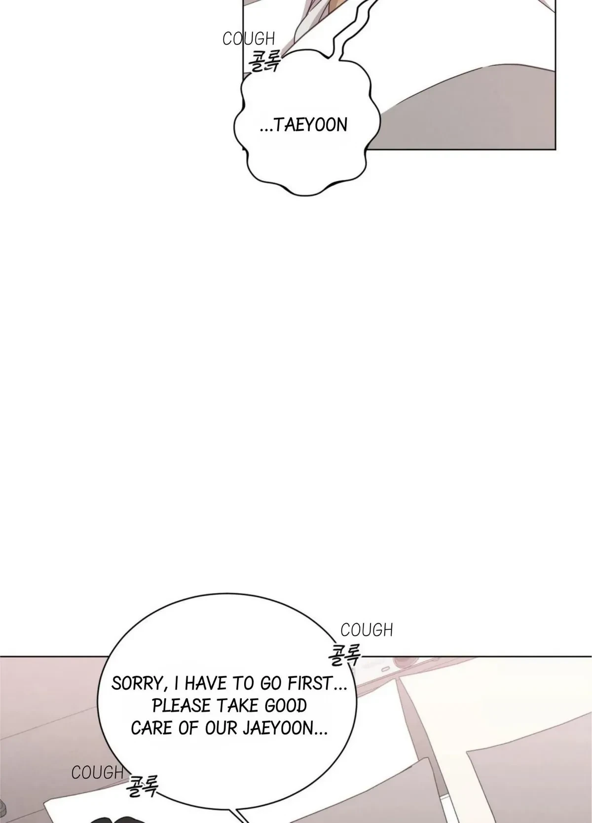 Chapter 97, page 10