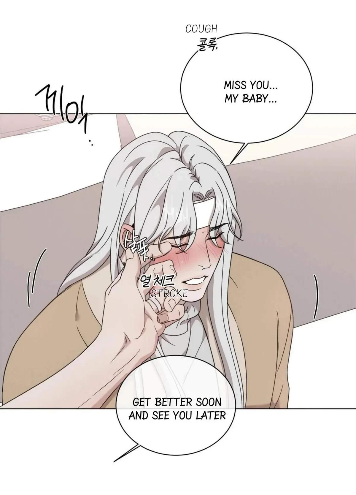Chapter 97, page 14