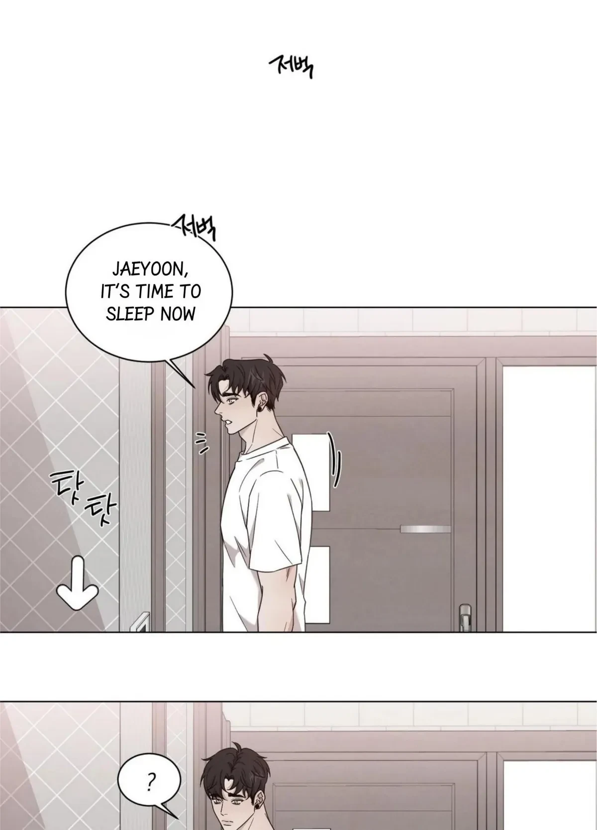 Chapter 97, page 17