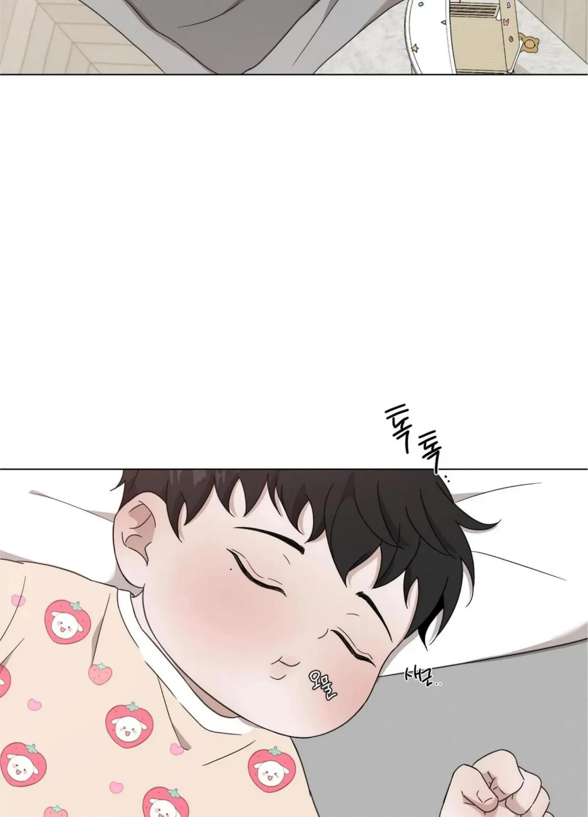 Chapter 97, page 26