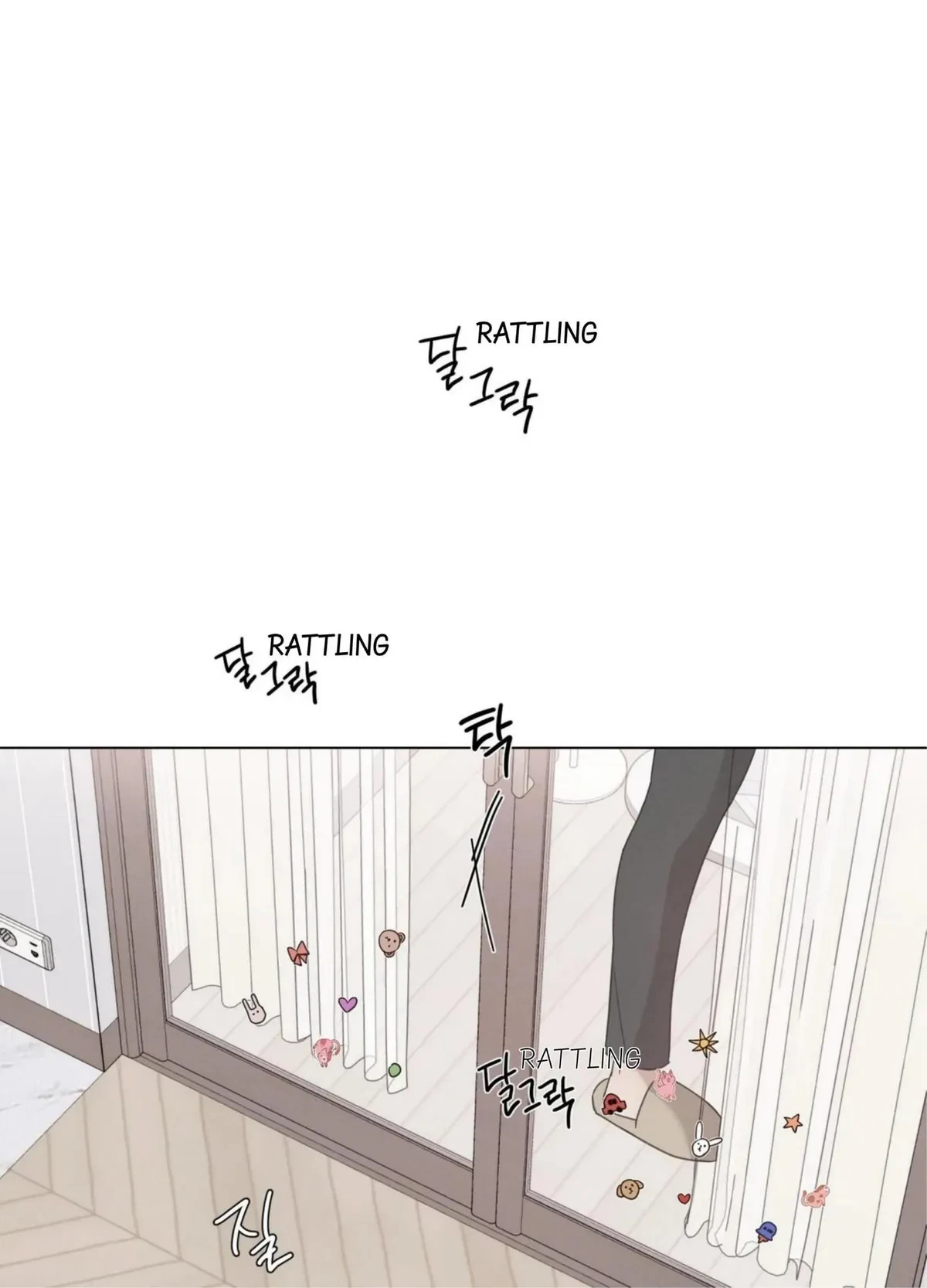 Chapter 97, page 7