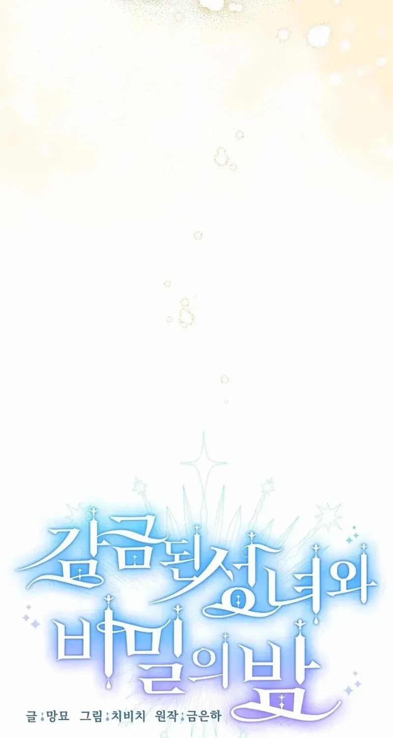 Chapter 79, page 23