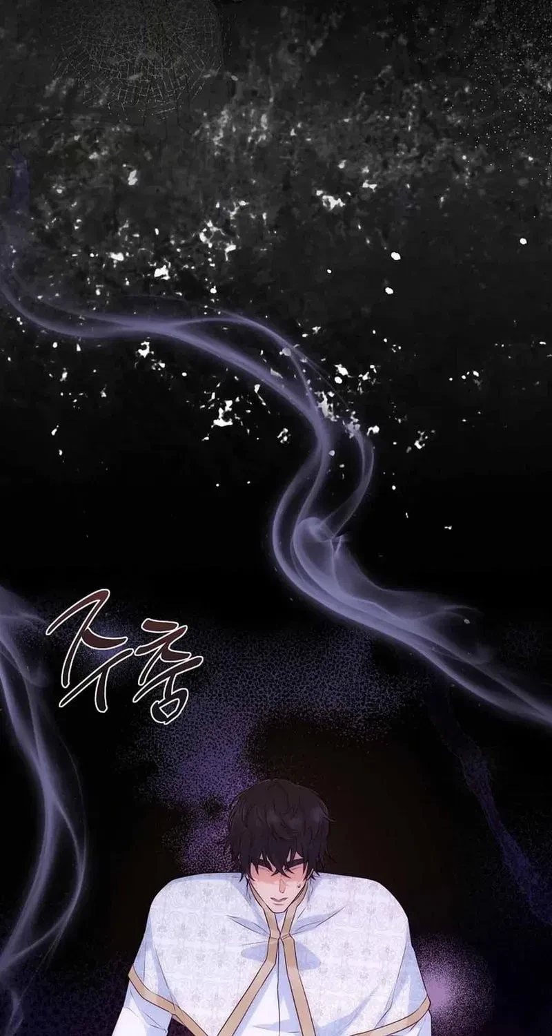 Chapter 79, page 58