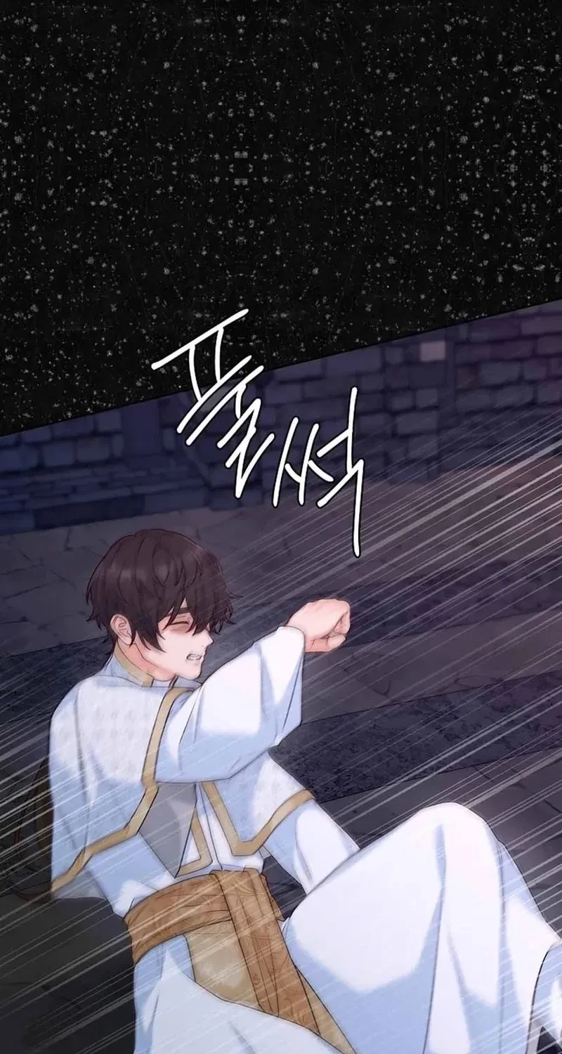 Chapter 79, page 61