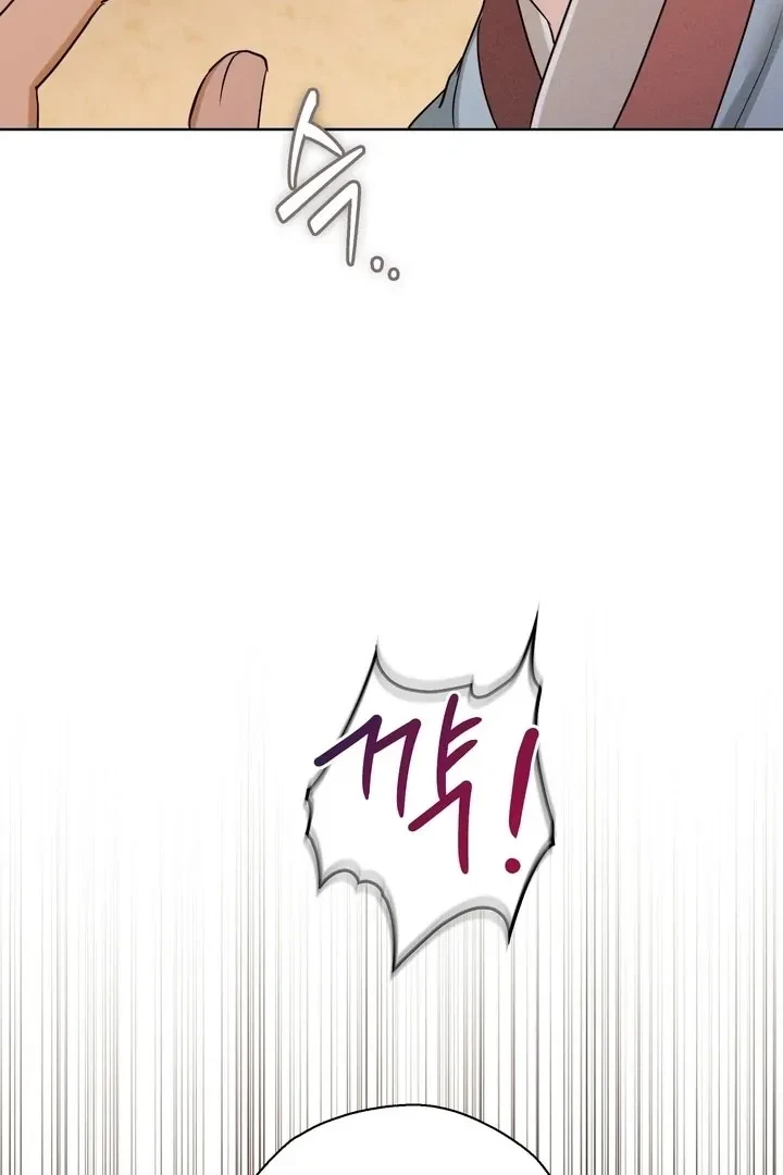 Chapter 26, page 24