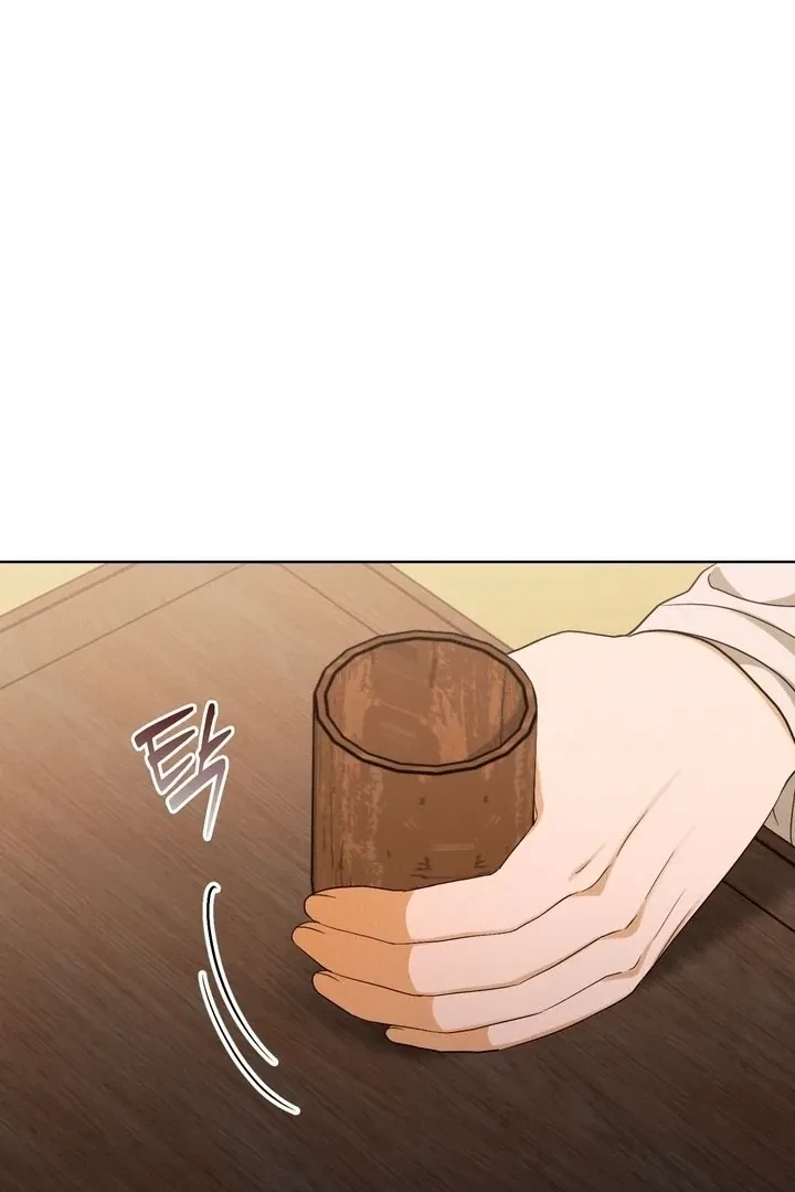 Chapter 26, page 37