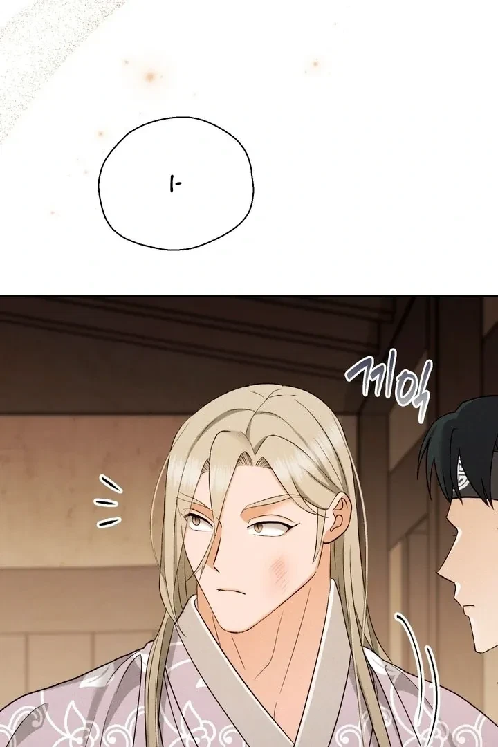 Chapter 26, page 72