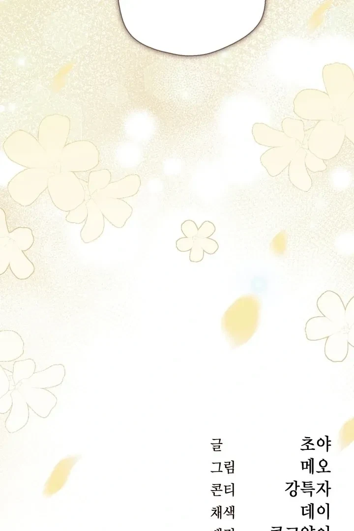 Chapter 26, page 99
