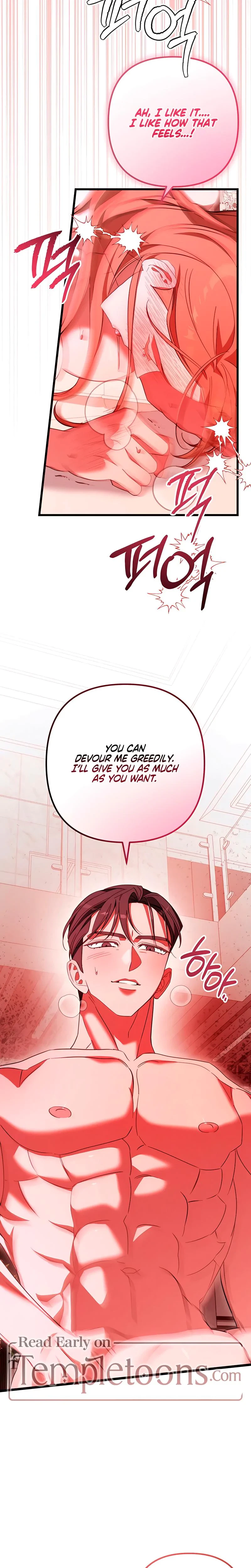 Guilty Office Chapter 17, page 11