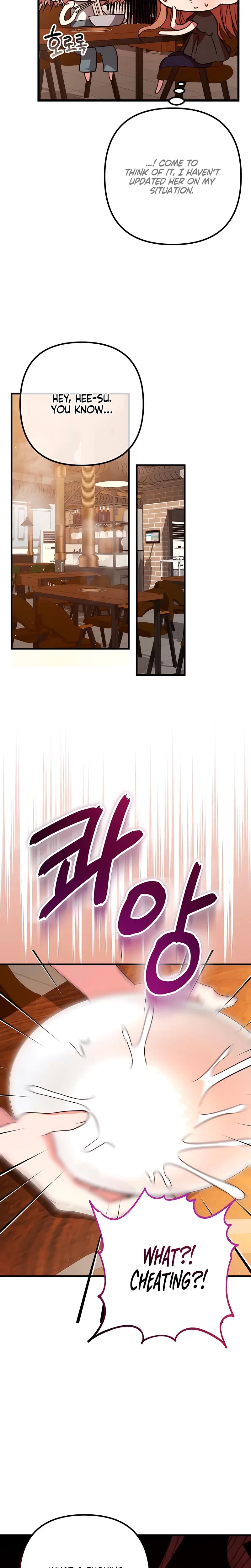 Guilty Office Chapter 17, page 18