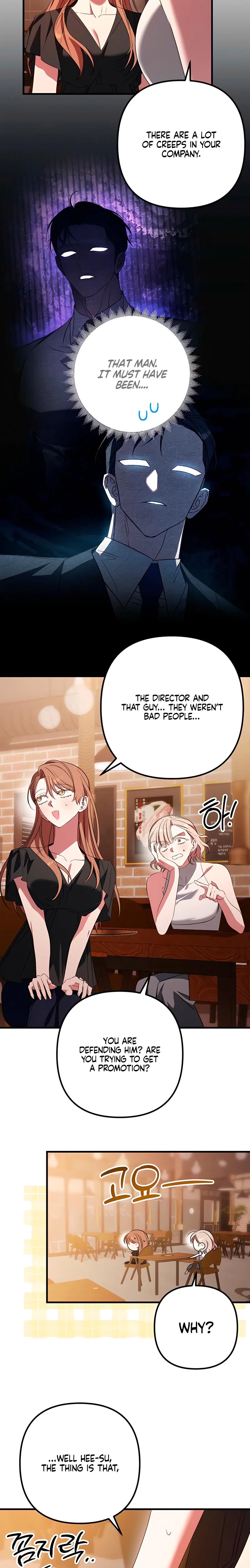 Guilty Office Chapter 17, page 24