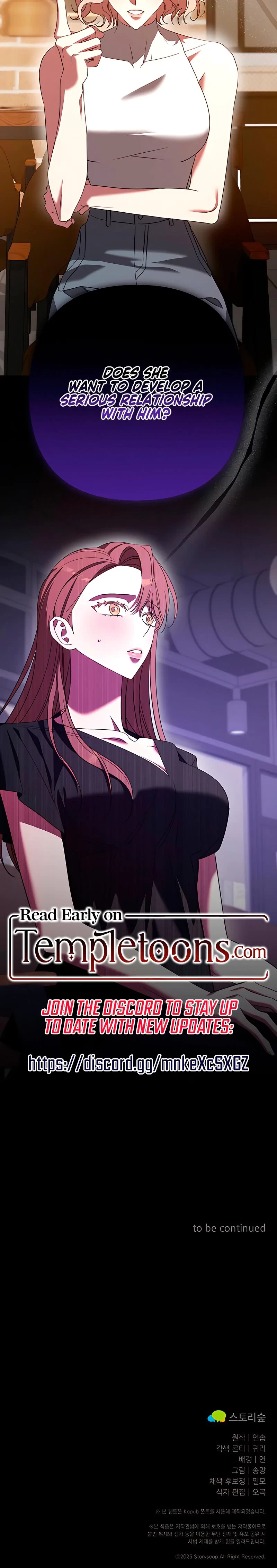 Guilty Office Chapter 17, page 28
