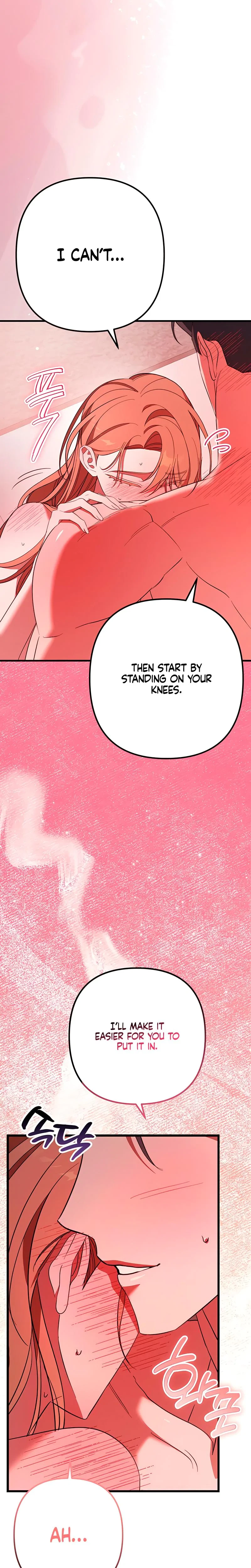 Guilty Office Chapter 17, page 3