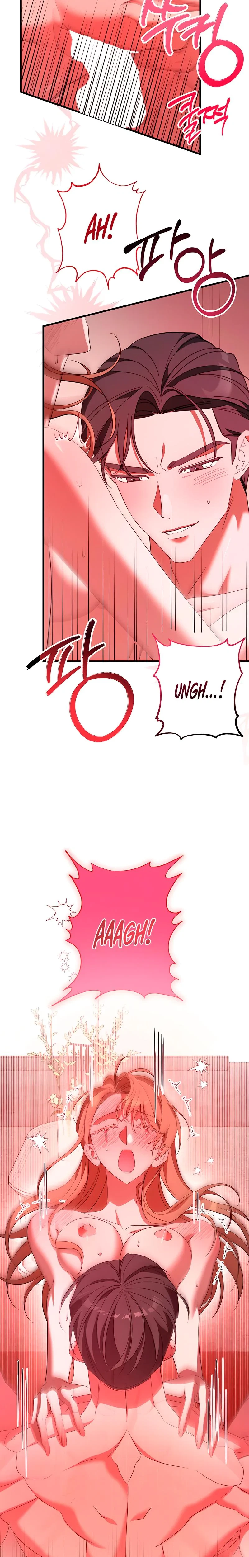Guilty Office Chapter 17, page 7