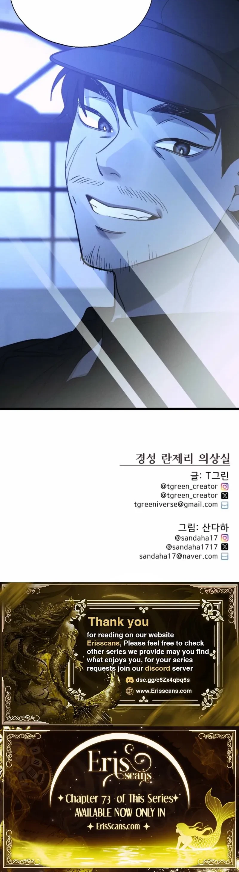 Chapter 35, page 40